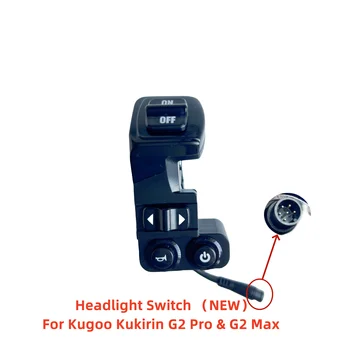 Оригинальный Переключатель фар Kukirin G2 Pro/G2 Max, переключатель поворота электрического скутера, кнопка звукового сигнала, Аксессуар в сборе