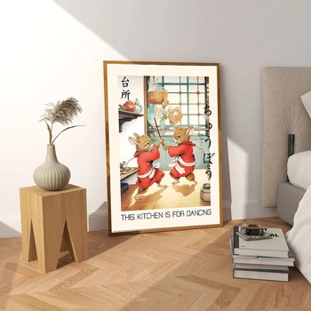 Японская мышь Кухонное искусство Настенный плакат Печать декора Мышь Танцующее животное Мультфильм Милая картина для детской комнаты Домашний ресторан Кулинария