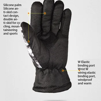 1 пара велосипедных перчаток, уличные камуфляжные лыжные рукавицы для согревания рук, рукавица