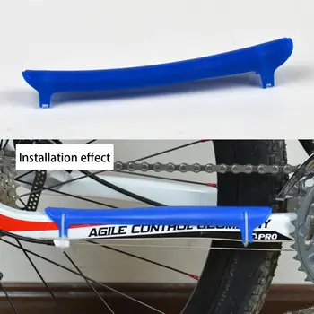 Защита велосипедной цепи Гибкая Износостойкая Универсальная Резиновая Защита велосипедной цепи Защитная крышка рамы велосипеда