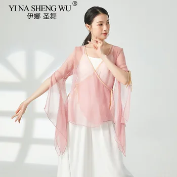 Одежда для классических танцев, тренировочная одежда с длинным рукавом, одежда для выступлений в китайском народном танце, одежда для профессиональных выступлений.