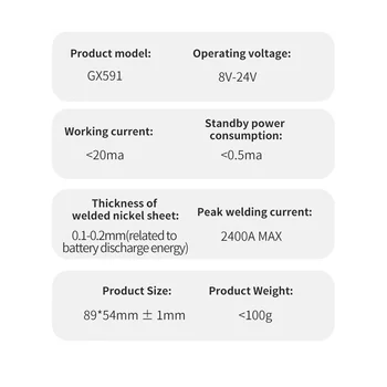 Набор для точечной сварки GX591 8-24 В 